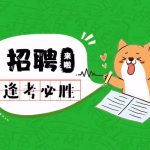 贵州医疗卫生招聘